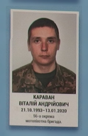 Портрет на меморіалі 'Стіна пам'яті полеглих за Україну' у Києві: секція 11, ряд 6, місце 14.