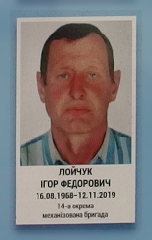Портрет на меморіалі 'Стіна пам'яті полеглих за Україну' у Києві: секція 11, ряд 4, місце 16.