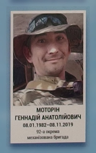 Портрет на меморіалі 'Стіна пам'яті полеглих за Україну' у Києві: секція 11, ряд 4, місце 15.