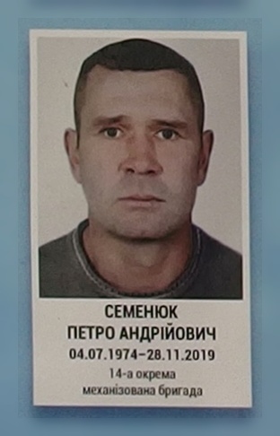 Портрет на меморіалі 'Стіна пам'яті полеглих за Україну' у Києві: секція 11, ряд 4, місце 21.