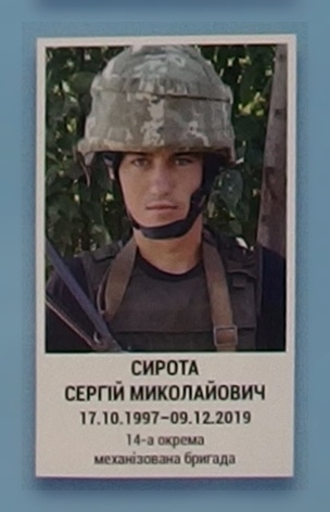 Портрет на меморіалі 'Стіна пам'яті полеглих за Україну' у Києві: секція 11, ряд 5, місце 15.