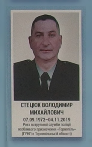 Портрет на меморіалі 'Стіна пам'яті полеглих за Україну' у Києві: секція 11, ряд 3, місце 25.
