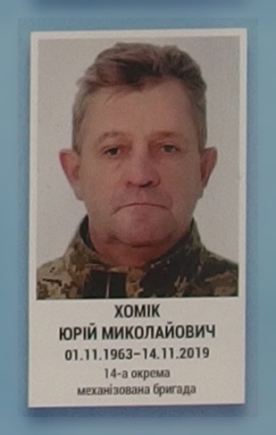 Портрет на меморіалі 'Стіна пам'яті полеглих за Україну' у Києві: секція 11, ряд 4, місце 17.