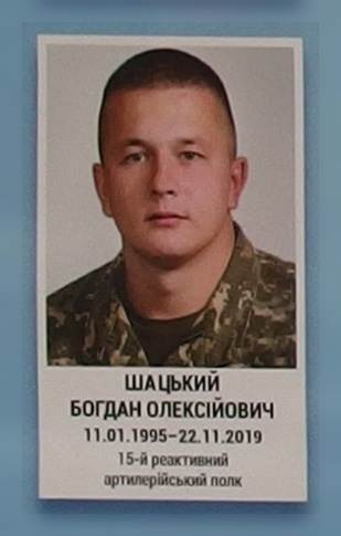 Портрет на меморіалі 'Стіна пам'яті полеглих за Україну' у Києві: секція 11, ряд 4, місце 20.
