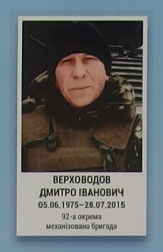 Портрет на меморіалі 'Стіна пам'яті полеглих за Україну' у Києві: секція 7, ряд 6, місце 31.