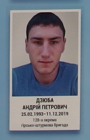 Портрет на меморіалі 'Стіна пам'яті полеглих за Україну' у Києві: секція 11, ряд 5, місце 16.