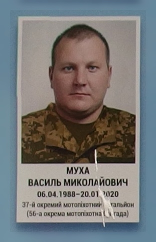 Портрет на меморіалі 'Стіна пам'яті полеглих за Україну' у Києві: секція 11, ряд 6, місце 19.