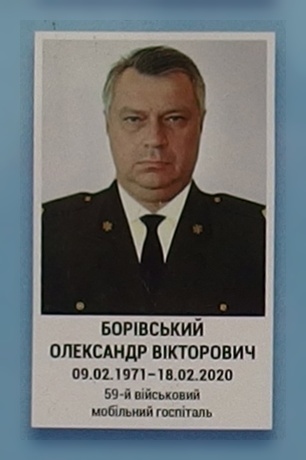 Портрет на меморіалі 'Стіна пам'яті полеглих за Україну' у Києві: секція 11, ряд 7, місце 16.