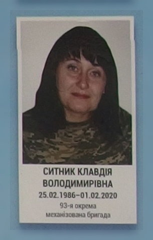 Портрет на меморіалі 'Стіна пам'яті полеглих за Україну' у Києві: секція 11, ряд 6, місце 24.