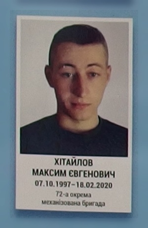 Портрет на меморіалі 'Стіна пам'яті полеглих за Україну' у Києві: секція 11, ряд 7, місце 14.