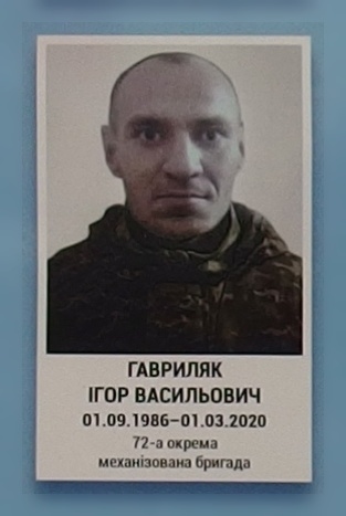 Портрет на меморіалі 'Стіна пам'яті полеглих за Україну' у Києві: секція 11, ряд 7, місце 20.
