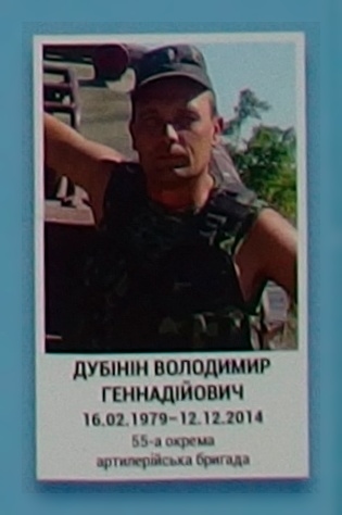 Портрет на меморіалі 'Стіна пам'яті полеглих за Україну' у Києві: секція 5, ряд 10, місце 13.