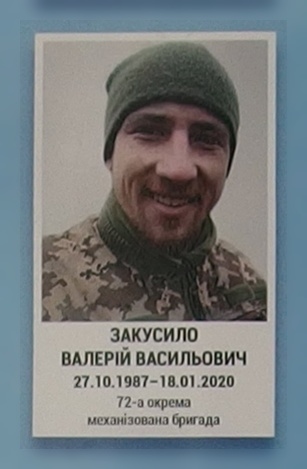 Портрет на меморіалі 'Стіна пам'яті полеглих за Україну' у Києві: секція 11, ряд 6, місце 17.