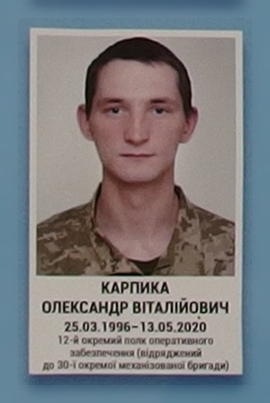 Портрет на меморіалі 'Стіна пам'яті полеглих за Україну' у Києві: секція 11, ряд 9, місце 15.