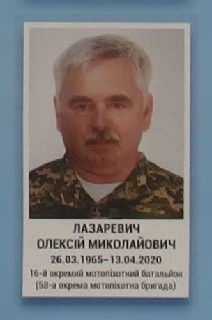 Портрет на меморіалі 'Стіна пам'яті полеглих за Україну' у Києві: секція 11, ряд 8, місце 23.