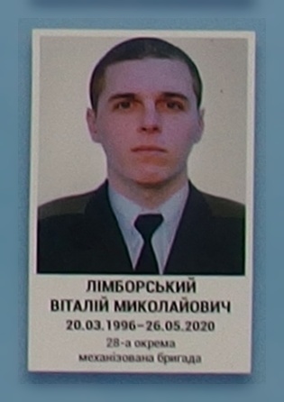 Портрет на меморіалі 'Стіна пам'яті полеглих за Україну' у Києві: секція 11, ряд 9, місце 20.