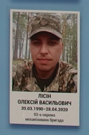 Портрет на меморіалі 'Стіна пам'яті полеглих за Україну' у Києві: секція 11, ряд 9, місце 14.