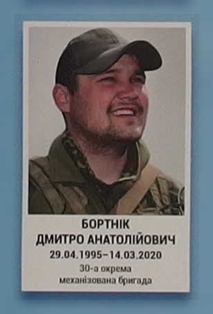 Портрет на меморіалі 'Стіна пам'яті полеглих за Україну' у Києві: секція 11, ряд 8, місце 17.