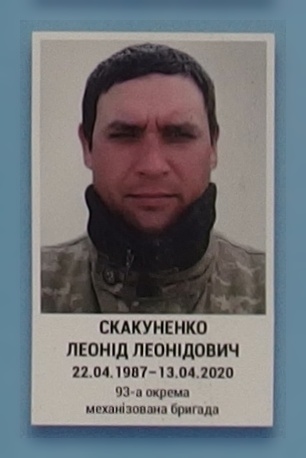 Портрет на меморіалі 'Стіна пам'яті полеглих за Україну' у Києві: секція 11, ряд 8, місце 22.