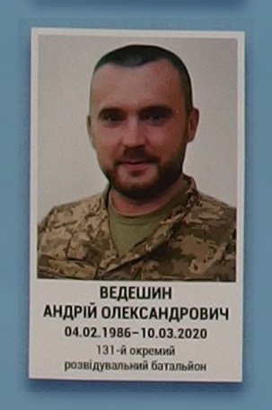 Портрет на меморіалі 'Стіна пам'яті полеглих за Україну' у Києві: секція 11, ряд 8, місце 15.