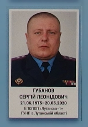 Портрет на меморіалі 'Стіна пам'яті полеглих за Україну' у Києві: секція 11, ряд 9, місце 18.