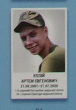 Портрет на меморіалі 'Стіна пам'яті полеглих за Україну' у Києві: секція 11, ряд 10, місце 21.