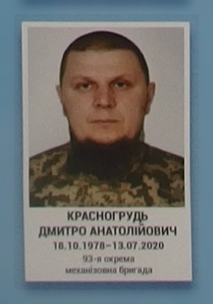 Портрет на меморіалі 'Стіна пам'яті полеглих за Україну' у Києві: секція 11, ряд 10, місце 17.