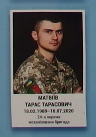 Портрет на меморіалі 'Стіна пам'яті полеглих за Україну' у Києві: секція 11, ряд 10, місце 15.