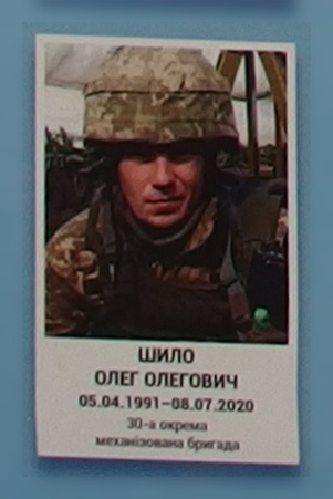 Портрет на меморіалі 'Стіна пам'яті полеглих за Україну' у Києві: секція 11, ряд 10, місце 14.