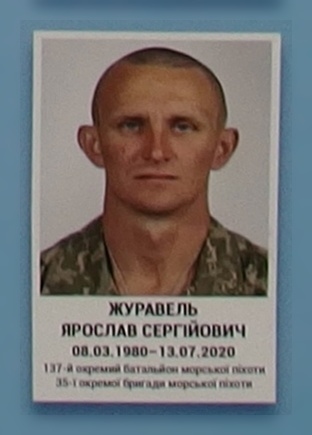 Портрет на меморіалі 'Стіна пам'яті полеглих за Україну' у Києві: секція 11, ряд 10, місце 19.