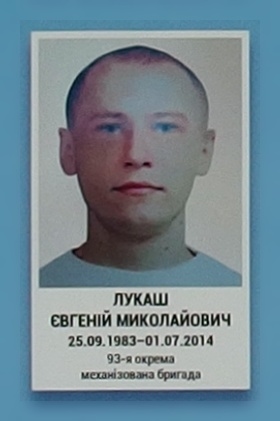 Портрет на меморіалі 'Стіна пам'яті полеглих за Україну' у Києві: секція 1, ряд 8, місце 22.